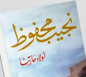 Arabische boeken gezocht! Image