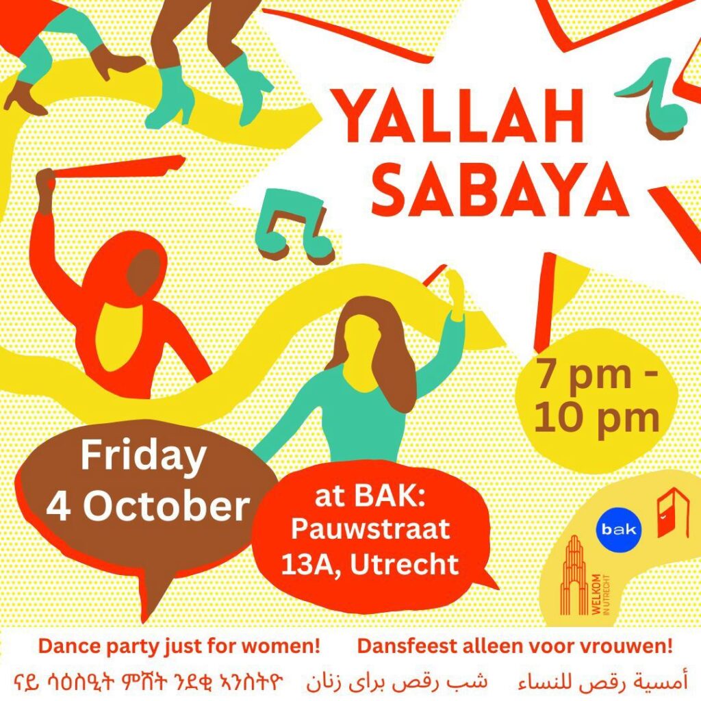 Dancing at Yallah Sabaya!